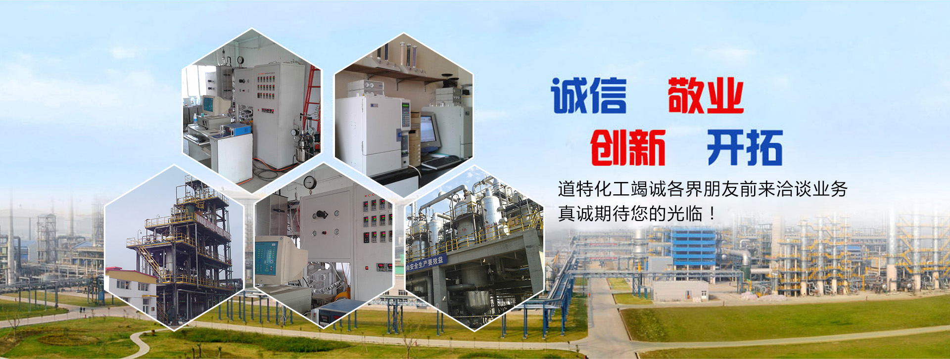 創(chuàng)想生活 暢翔未來(lái)